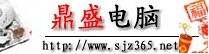 石家庄数据恢复
