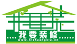 我要装修