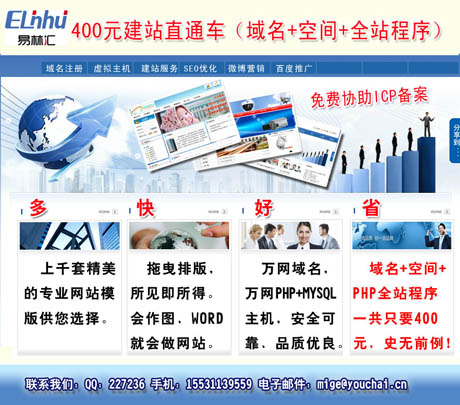 ICP备案