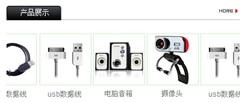 图片滚动