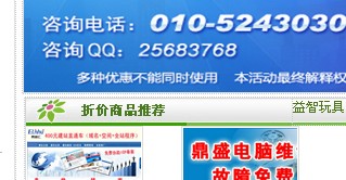 应用成功