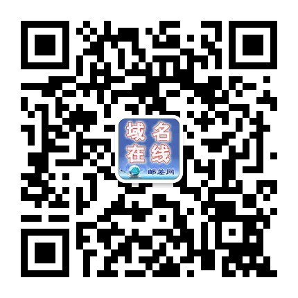 域名在线